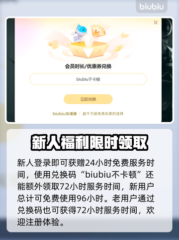 逃离鸭科夫加速器推荐🔥游戏流畅不卡顿！🎮截图3