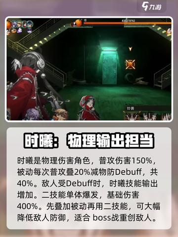 新月同行时曦怎么玩介绍截图2