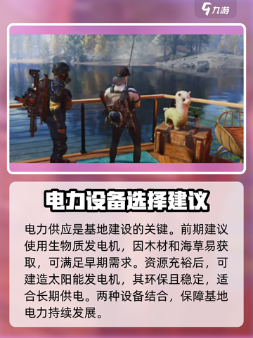 七日世界玩法攻略介绍截图6