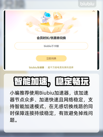 云游戏延迟爆高？🎮这些原因你中招了吗？💥截图3
