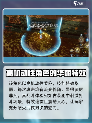 剑网3无界藏剑特效🔥超燃展示不容错过！截图3