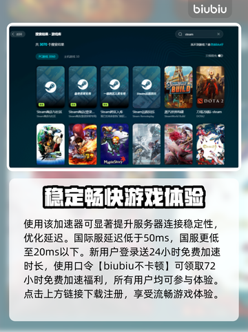 游戏更新后闪退？🔥解决方法全在这👇截图4