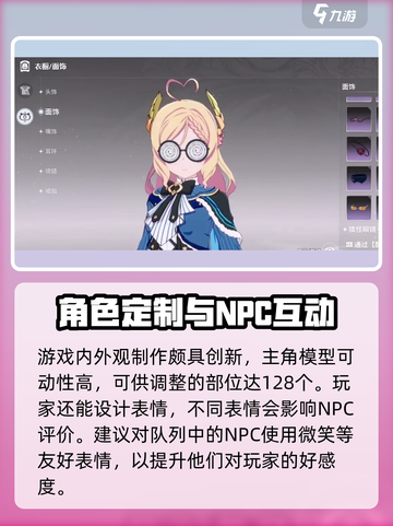 星痕共鸣🔥手游下载预约通道✨截图4