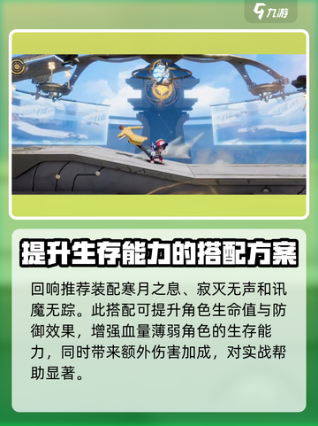 星之破晓电玩小子带什么介绍截图4