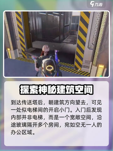 七日世界遗忘巨楔门在哪？🔥超简单进入方法大公开！🎮截图3