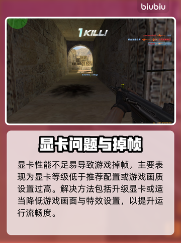 💥CS掉帧太卡？一秒解决流畅秘籍！🎮截图6