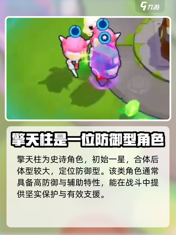 爆裂小队擎天柱怎么样介绍截图3