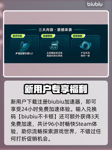 💥Steam闪退卡顿？速看解决方法！🎮截图5