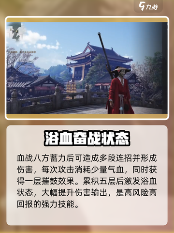 燕云十六声💡狂澜装备获取攻略🎉截图4