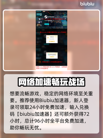 🎮命运扳机配置要求曝光！性能党必看🔥截图4