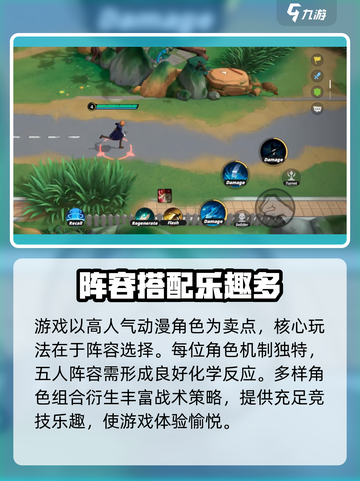 代号jump测试资格怎么领介绍截图4
