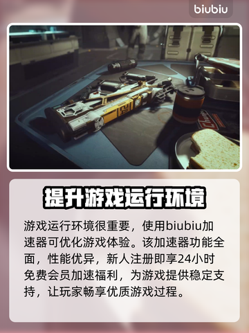 星空游戏✨买哪个版本？内容大起底🔥截图4