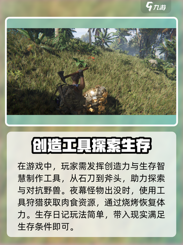 七日世界生存日记🔥超全玩法技巧大公开！🎮截图3