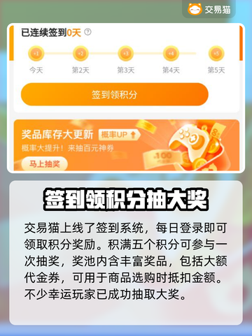 虚空风暴账号交易🔥可靠软件推荐🎉截图4