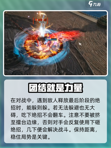 剑灵2无尽之塔80层🔥通关秘籍💎截图7