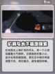 暗影火炬城全收集攻略介绍截图9