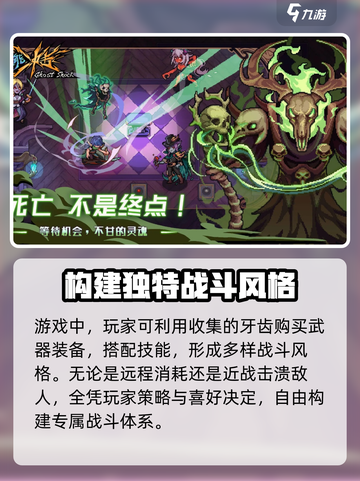 灵能冲击什么时候开测介绍截图3