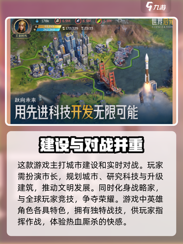 世界启元景秀是什么介绍截图3