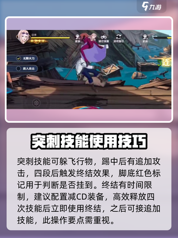 航海王壮志雄心缇娜🔥超强输出必练角色！截图4
