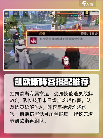 非匿名指令主c怎么选介绍截图5