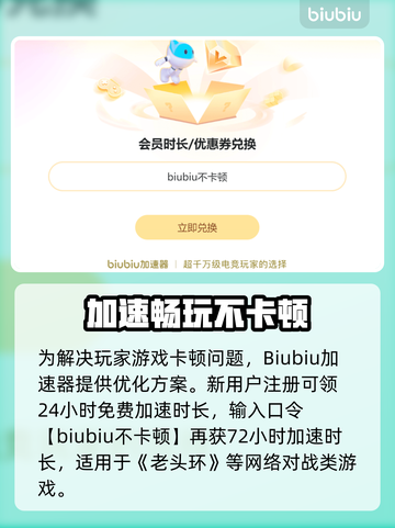🎮老头环卡顿掉帧？终极解决方法来啦！截图3