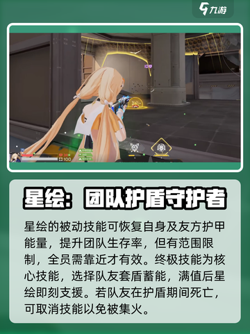 卡拉彼丘星绘怎么玩介绍截图3