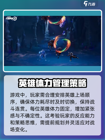 王者荣耀星之破晓🔥公测时间终于曝光啦！💥截图4