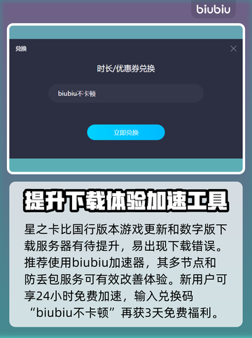 星之卡比新星同盟🔥快速上手秘籍✨截图2
