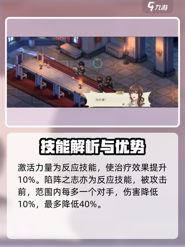 铃兰之剑：泽维尔🔥超强角色介绍来啦！截图5