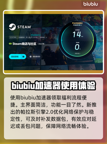 电信卡玩游戏延迟高？这些解决方法快收藏！📱🚀截图5