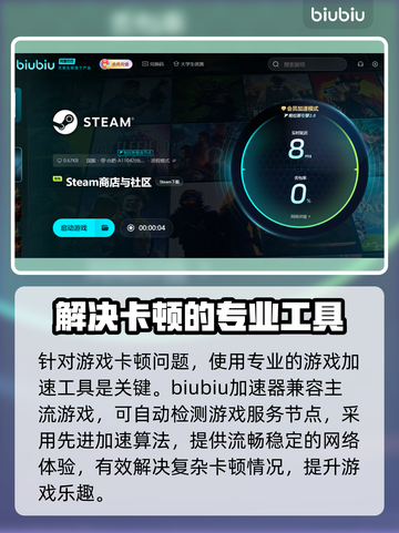 战锤40K机械神教2卡顿？这样解决超流畅！🔥🎮截图4
