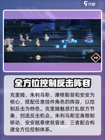 苍雾世界推图阵容怎么搭配介绍截图4