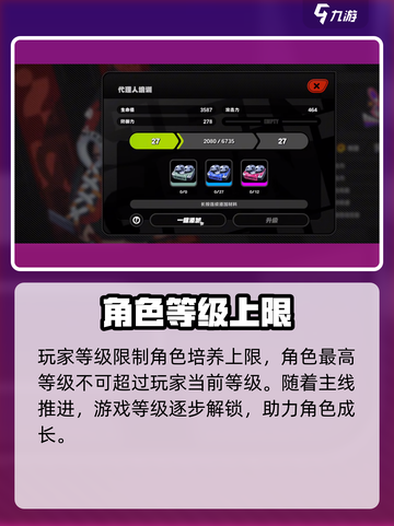 《绝区零》最高等级曝光！🎮🔥截图3