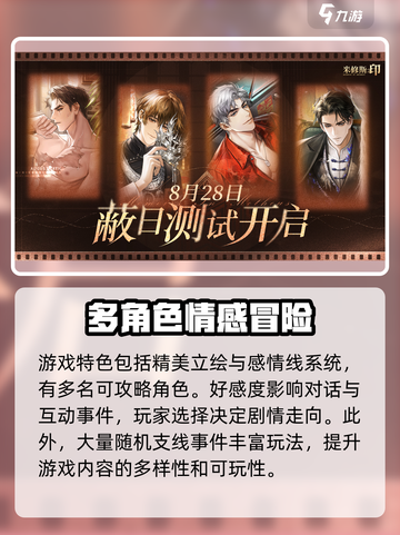 米修斯之印🔥安全区功能全解析，游戏党必看！截图4