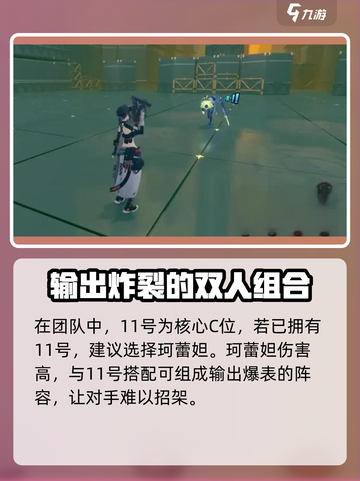 绝区零自选箱这样选🔥绝区零三个自选攻略来啦！🎮截图4