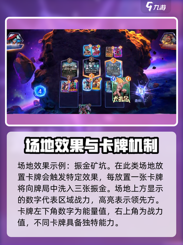 漫威终极逆转公测时间什么时候介绍截图5
