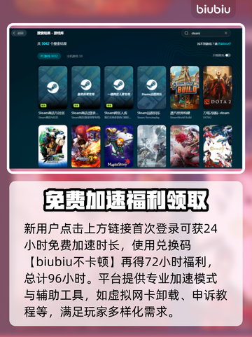 打游戏丢包率高？这些解决办法让你畅玩🔥🎮截图4