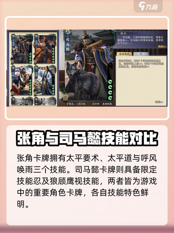 代号杀技能有哪些介绍截图7