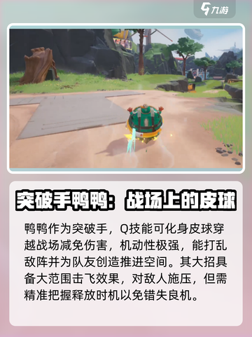 远光84全角色大揭秘！游戏党必看👇截图2