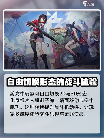 卡拉彼丘多久上线介绍截图3
