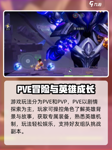 《星之破晓》资格入口全攻略！🔥🎮截图3