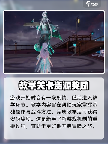 诛仙2手游氪金真相🔥，钱包准备好了吗？截图5