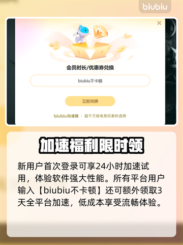 🎮LOL闪退重连+延迟不稳定？这样做秒解决！💥截图4