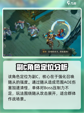 无尽梦回莉莉安强度如何介绍截图3