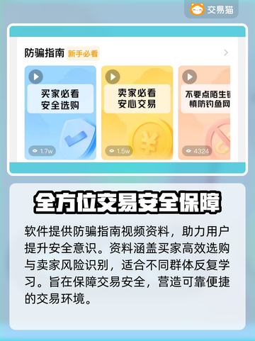 我的勇者🔥成品号交易渠道大曝光！快来get👇截图4