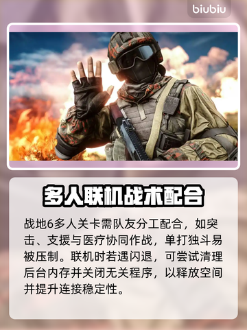 💥战地6闪退？速看解决方法！🎮截图2