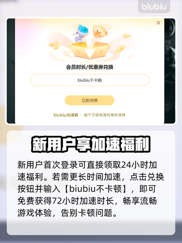 💥nikke闪退怎么办？秒进游戏不卡🔥截图4