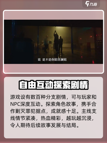晨昏线游戏技巧大曝光！配置要求低到震惊🔥快来看看👇截图3