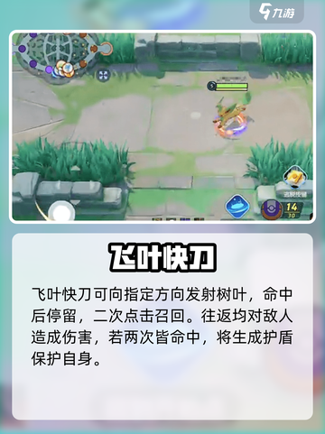 🔥宝可梦大集结叶布逆天强度！💥截图3