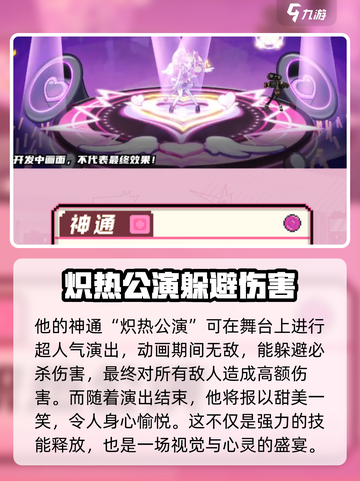 超时空跑跑梦幻💥玩法全解析，趣味无穷！截图4